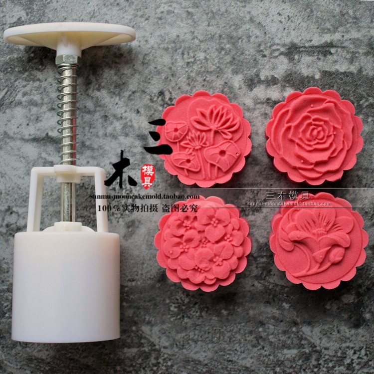 Sanmu company 2017 Mei Yue four tablets 50 Hand pressure Moon cake mold Snowy Momoyama skin applyin the Kitchen/Cooking utensils , Barbecue/Bakeware , Baking DIY Appliance , Baking mold  category - from Buy2taobao.com to provide professional Taobao agent buy service