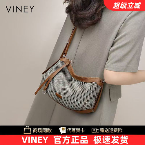 Viney2026新款编织女包小挎包