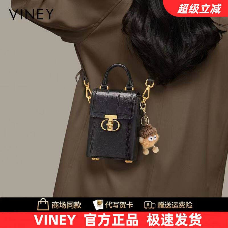 Viney2026新款手机包小挎包