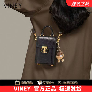 Viney2026新款手机包小挎包
