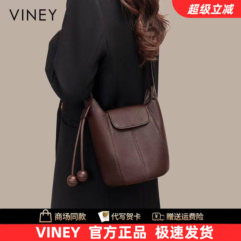 Viney2026新款女包复古水桶包