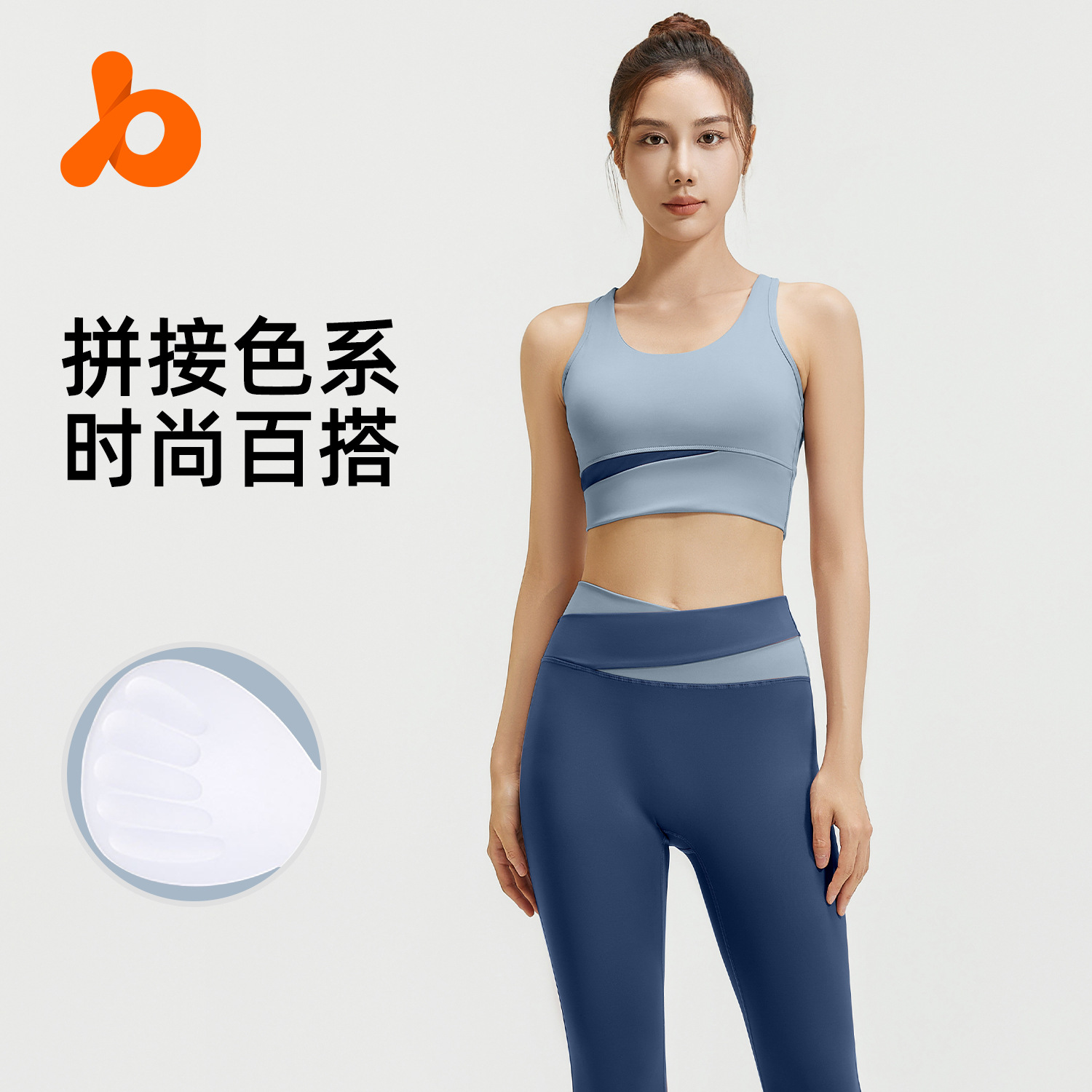 聚衣堂拼色高腰收腹瑜伽服防震运动套装紧身提臀裸感健身服女