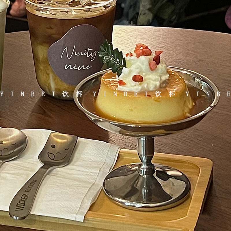 复古ins风不锈钢高脚甜品杯