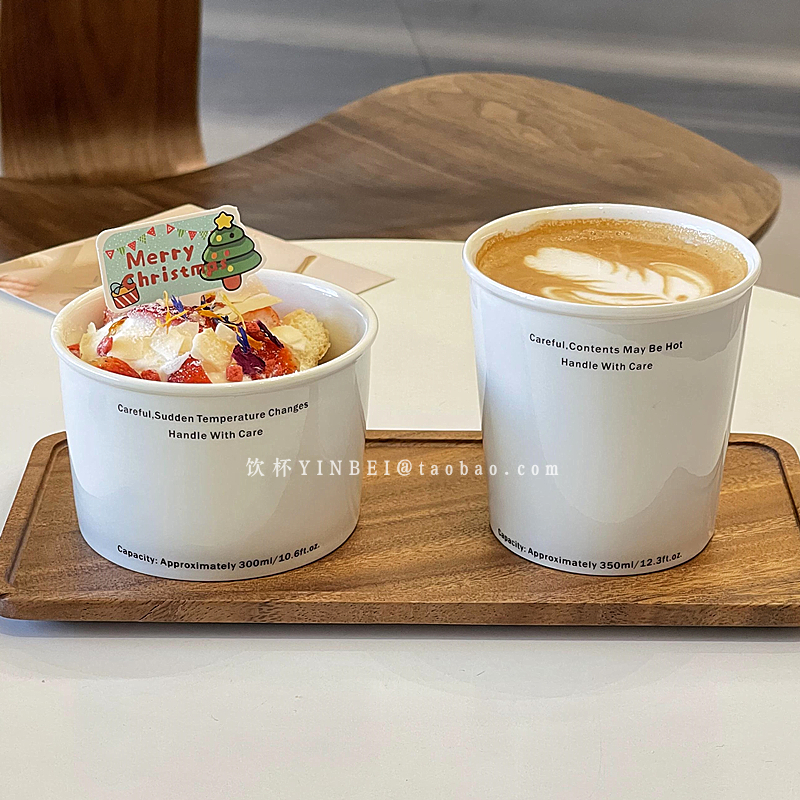 创意简约纸杯造型陶瓷马克杯