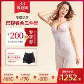臻真美安提尼亚身材管理器形体塑身美体模具正品 内衣塑形三件套女