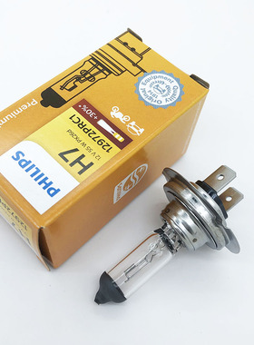 飞利浦H7灯泡12v 55W 汽车大灯远光灯/近光灯卤素灯