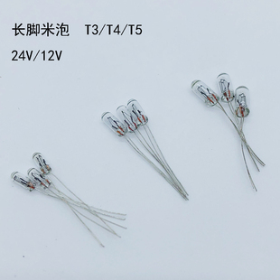 指示灯音响档位中控台灯 包邮 汽车仪表灯泡T3T4T5带线长脚米泡改装