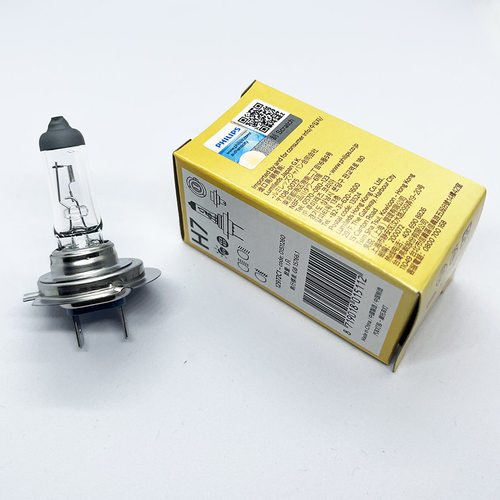 飞利浦H7灯泡12v 55W 汽车大灯远光灯/近光灯卤素灯