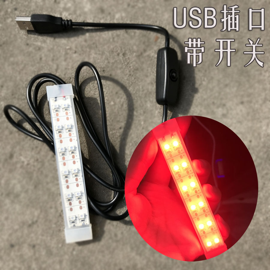 汽车LEDusb点烟头红色包邮