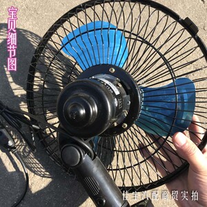 全金属10寸24V 货车挖掘机装载机铲车汽车用风扇车载电风扇12V