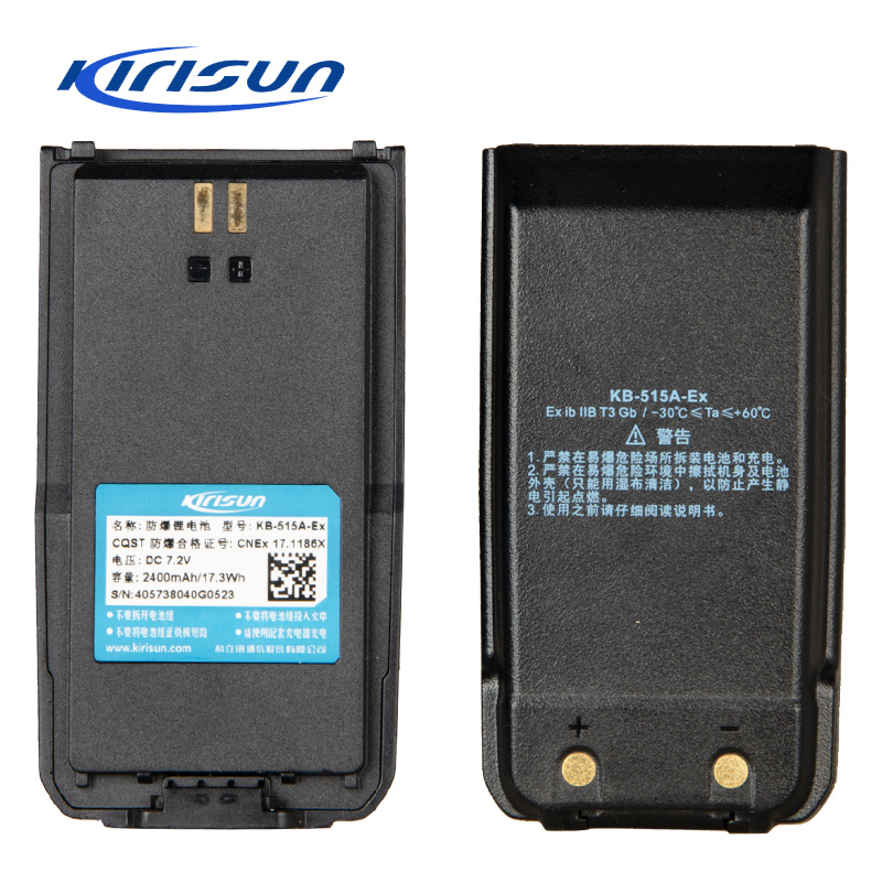 KIRISUN/科立讯DP515对讲机电池 KB-515A-EX防爆电池 2400毫安