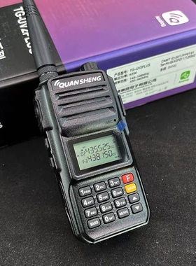 泉盛黑金刚TG-UV2PLUS双段手持对讲机自驾游户外10瓦大功率手台