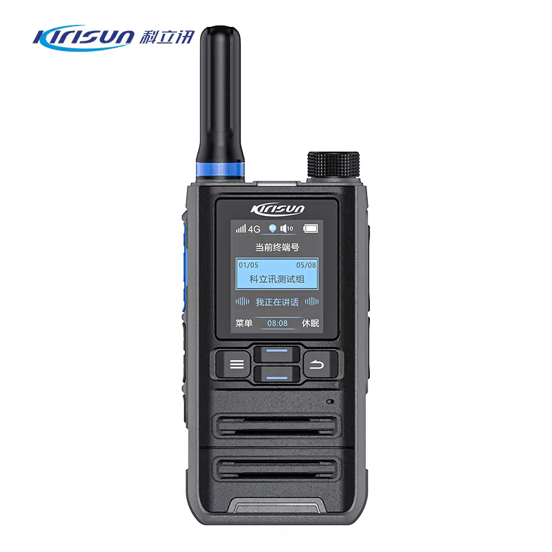 科立讯T520S 4G公网对讲机插卡式户外长距离通讯手台含卡