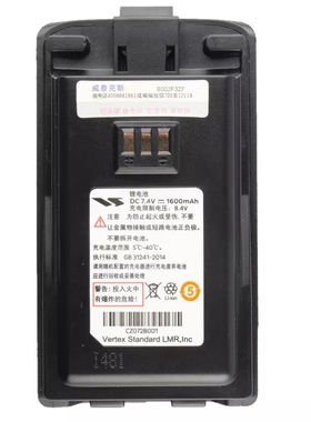Motorola摩托罗拉VZ-D131/135对讲机原装锂电池1600mAh V358原电