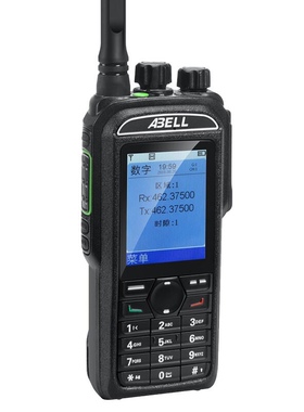 ABELL欧标防爆对讲机A780T专业数字大功率防水手持台石化石油工厂
