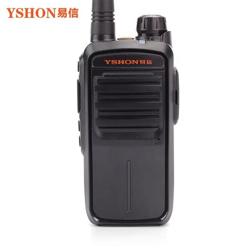yshon易信对讲机民用手持大功率