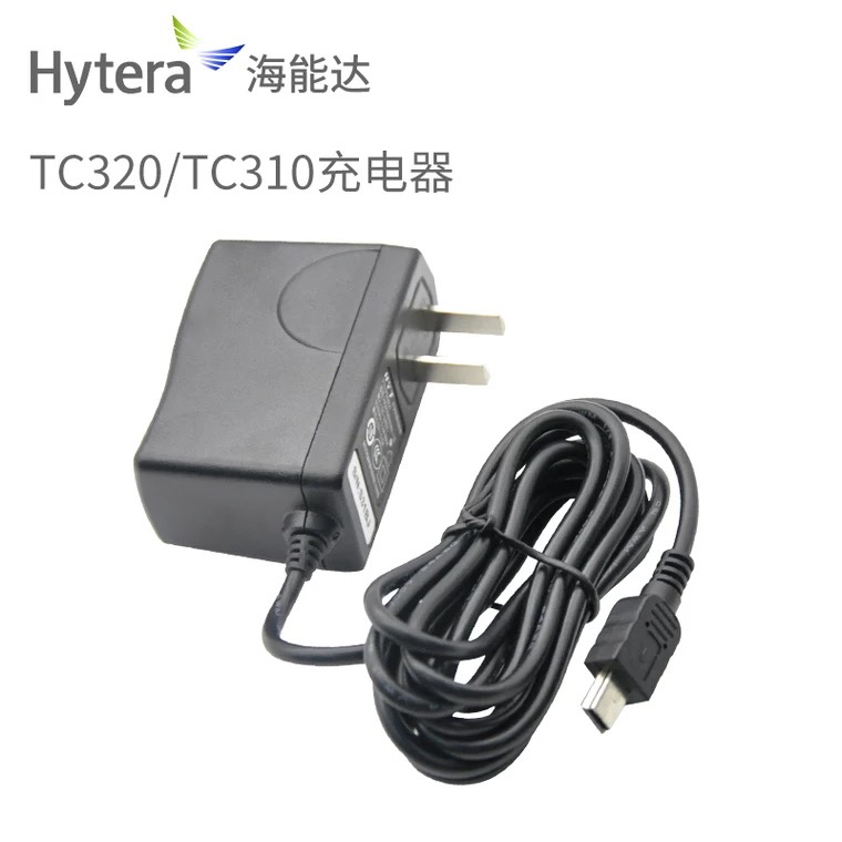 海能达 HYT好易通TC-320充电器 TC 320直充火牛PS0604原装正品