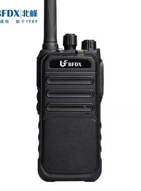 BFDX北峰对讲机508 大功率手台无线民用酒店工地对讲机