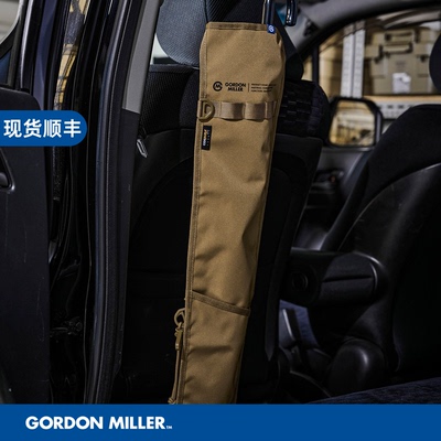 GORDONMILLER车载雨伞套
