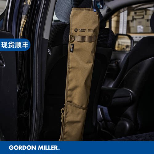 GORDONMILLER车载雨伞套