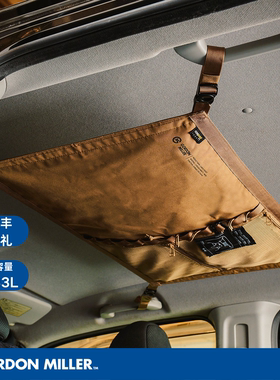 日本GORDON MILLER汽车顶棚收纳网兜储物袋 自驾旅行置物悬挂袋