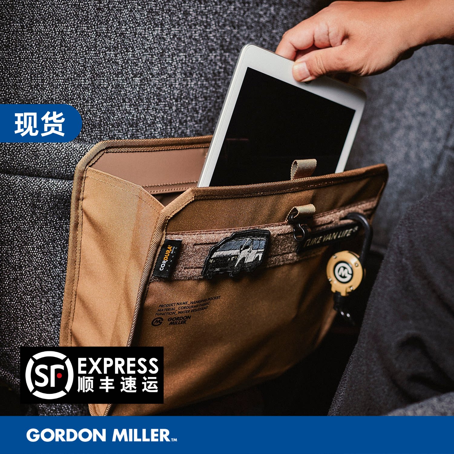 Gordon Miller汽车座椅后背储物包 防踢耐脏 内饰改装置物收纳