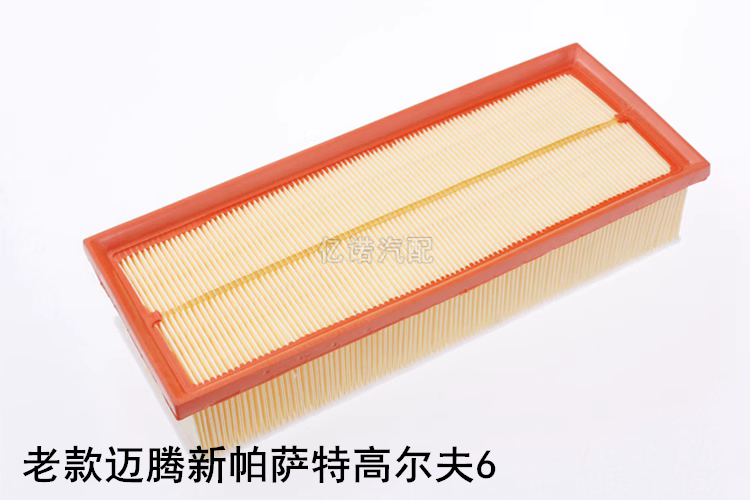 适配迈腾速腾新帕萨特途观斯柯达速派明锐昊锐空气滤芯空气滤清器