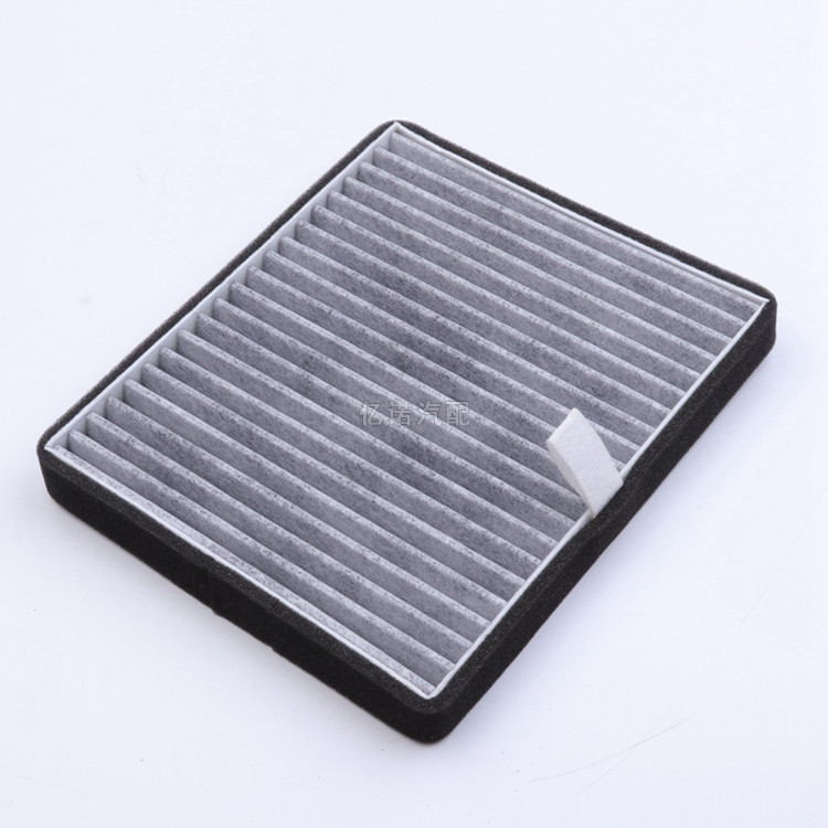 适配活性炭空调滤清器