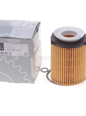 适配15-20款奔驰GLA/GLA200/GLA220 16-20款奔驰SLC260 机油滤芯