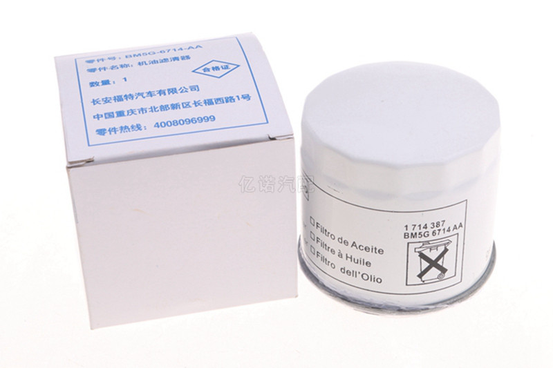 适配13-18款蒙迪欧1.5T机油滤芯13-14嘉年华1.5 15-19款福睿斯1.5