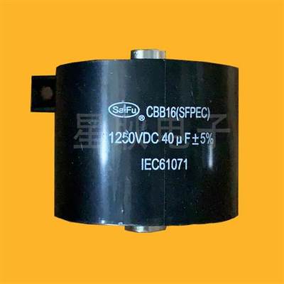 新MFDDA01CBB161200VDC40UF焊机滤波电容1250V圆形无极性品