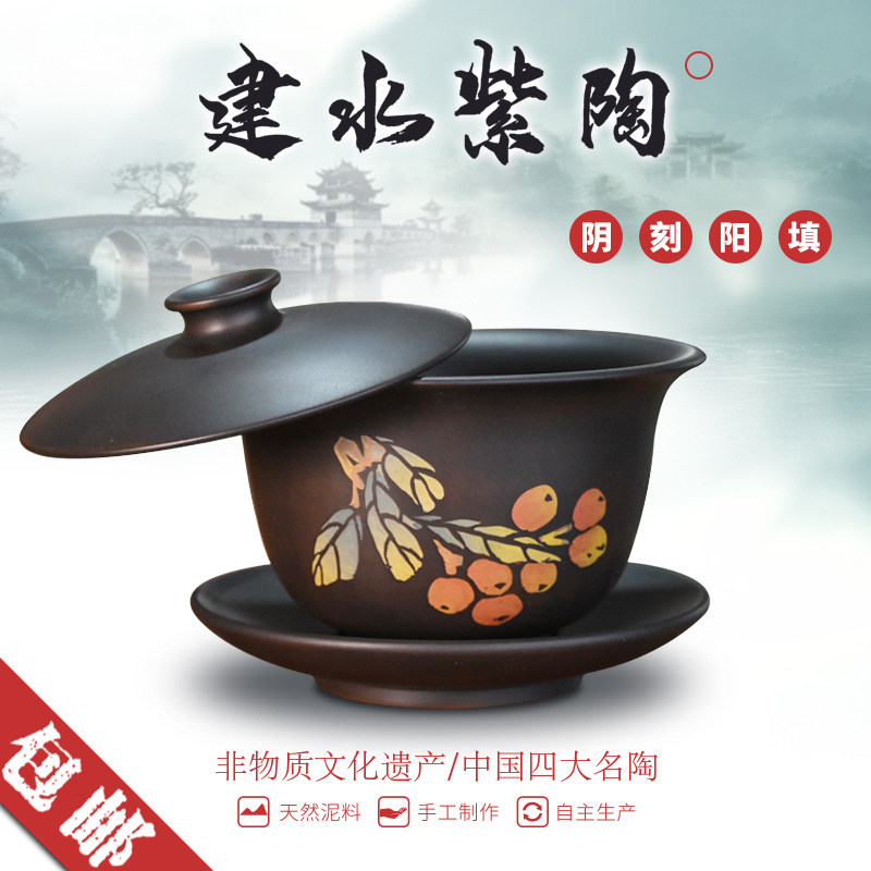 云南建水紫陶盖碗建水紫陶厂家手工制作三才盖碗轻薄好用不易烫手