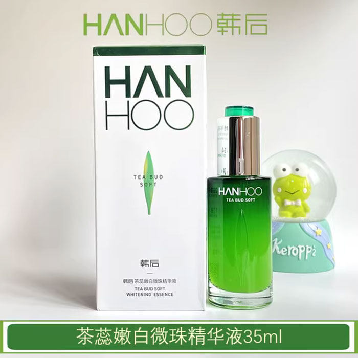 韩后茶蕊嫩白微珠精华液美白祛斑烟酰胺提亮肤色淡斑改善暗沉原液