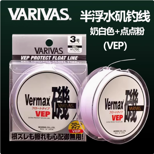 VARIVAS巴里巴斯半浮水矶钓线