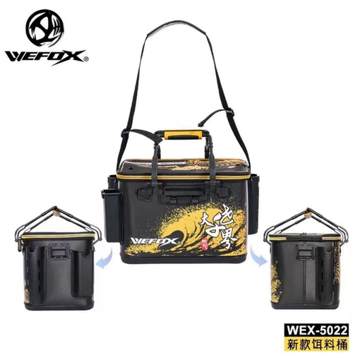 WEFOX台湾威狐新款饵料多功能
