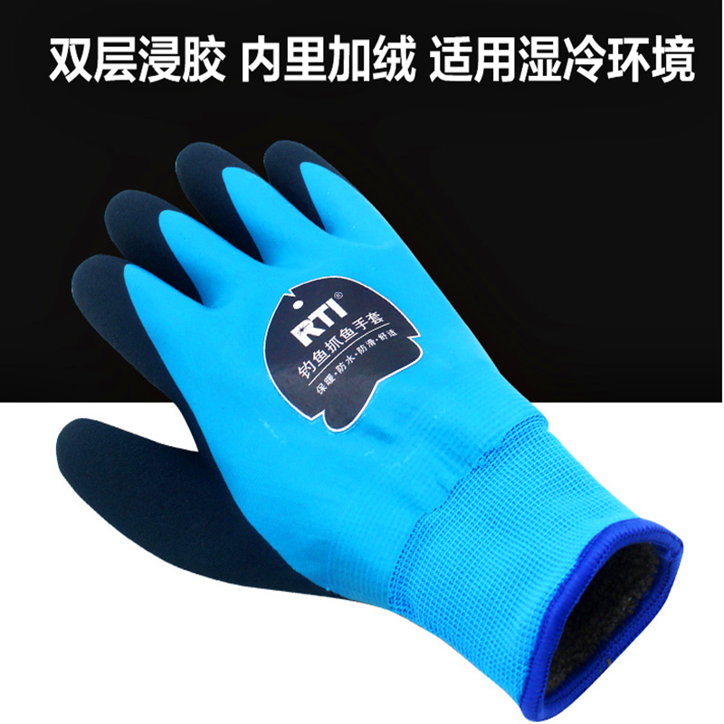 包邮 RTI保暖手套防水耐寒加钓鱼手套
