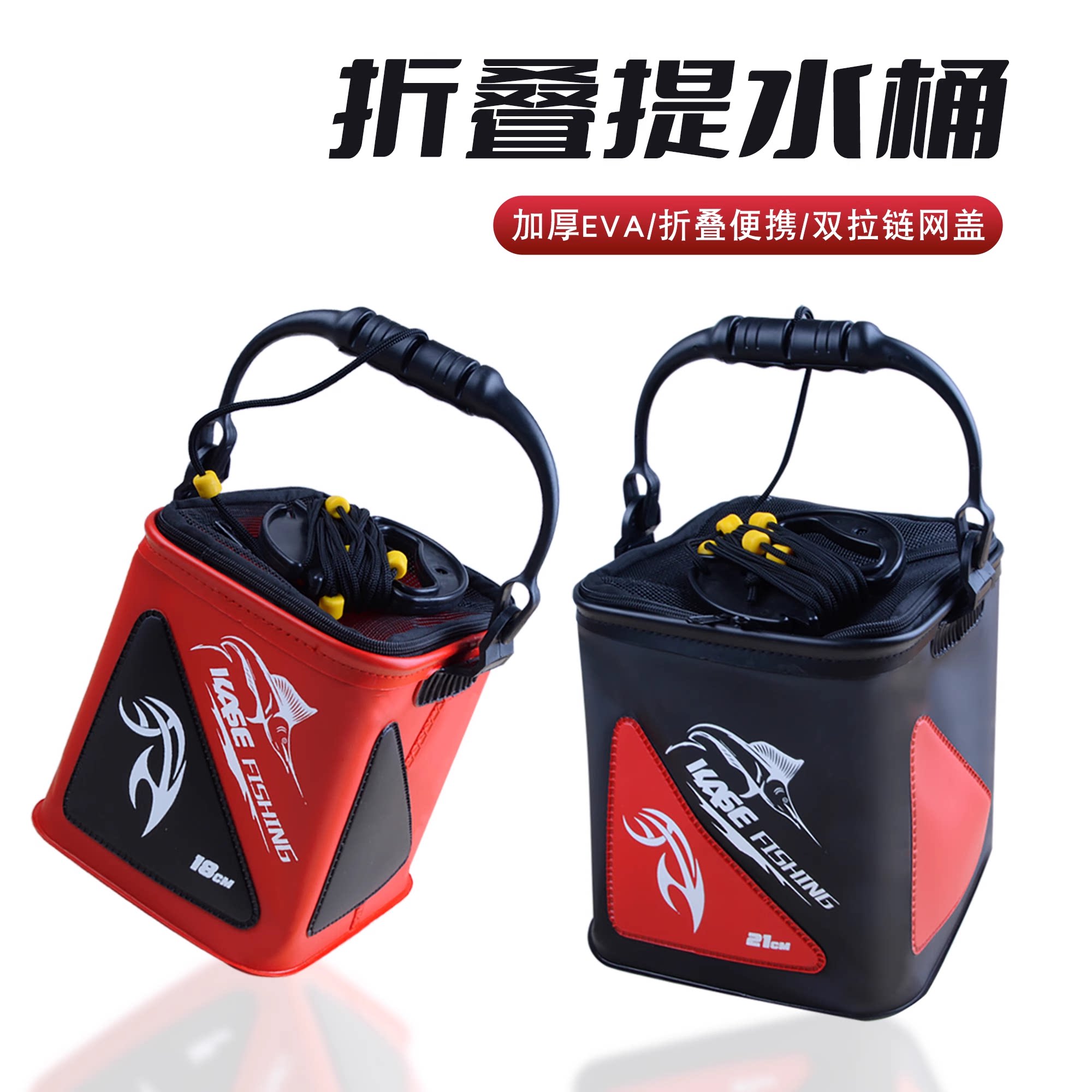 凯思加厚打水桶折叠装鱼桶手提桶便携加厚取水桶专用提水桶活鱼桶