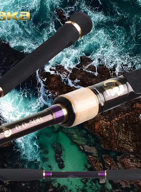 台湾美麒MASAKA矶霸矶钓竿稻穗同款调性真正00号胴调超软碳素鱼竿