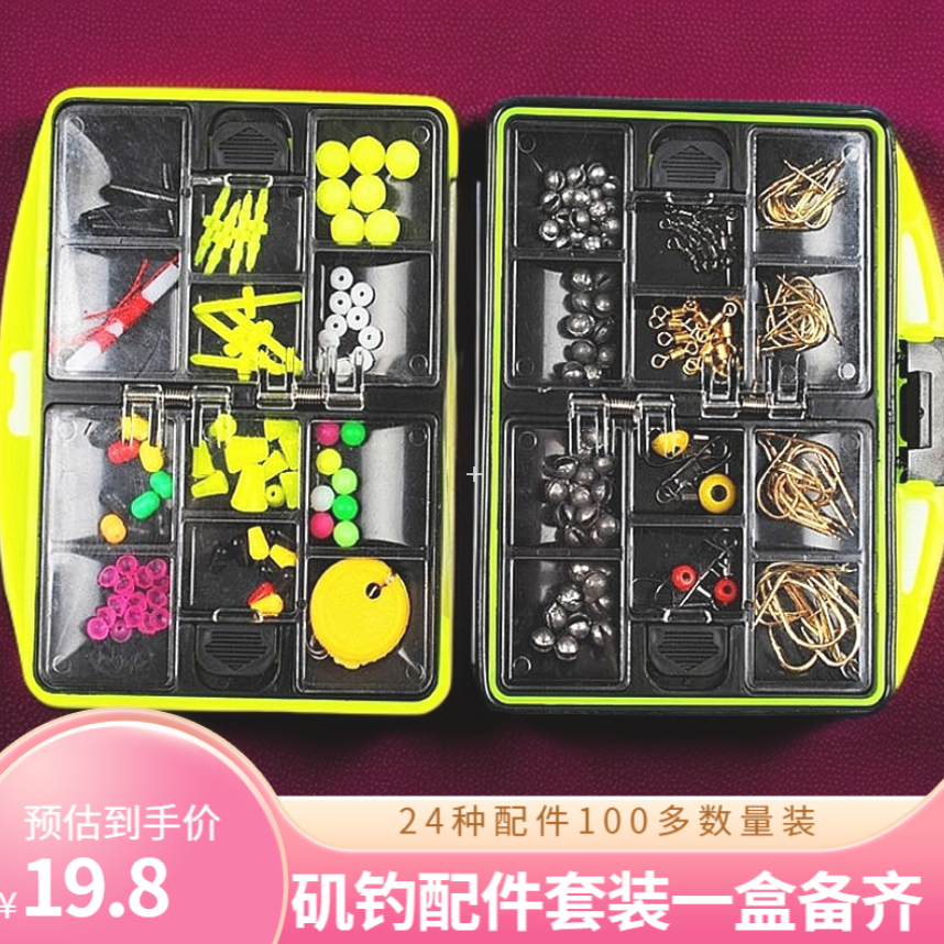 矶钓配件套装矶钓小配件妖矶