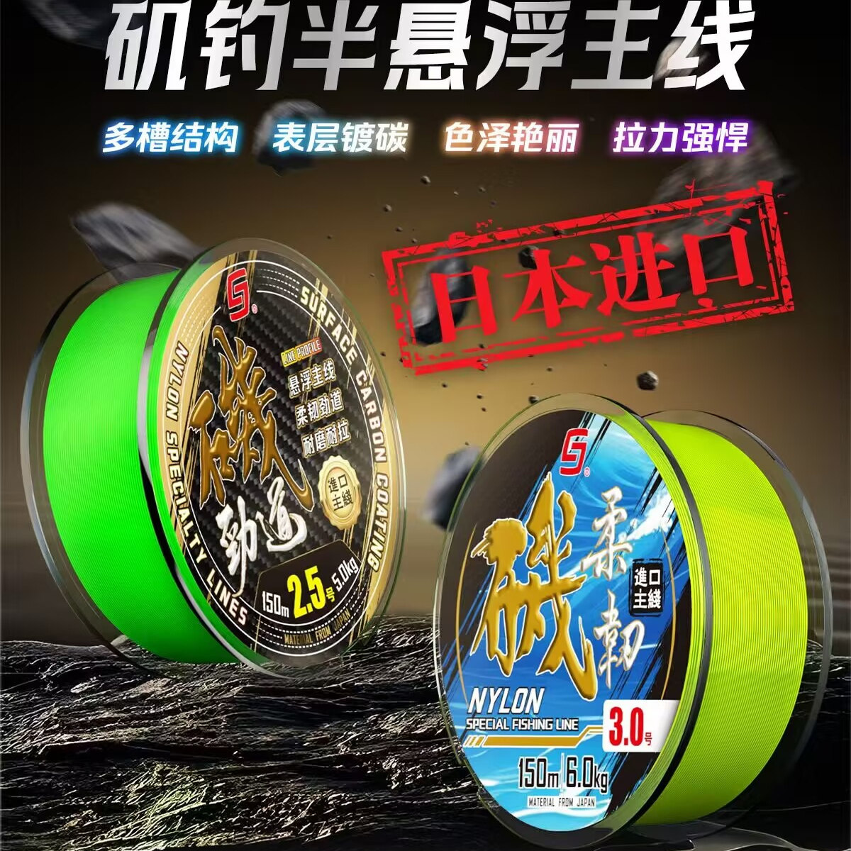 包邮 矶工坊日本原装进口半浮水矶钓线150m高识别强拉力耐磨