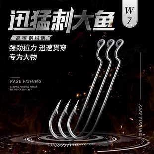 KASE新款超强窄腹曲柄钩软虫钩路亚钩W7燕鱼钩皇姑黑头鲈鱼鲅鱼钩