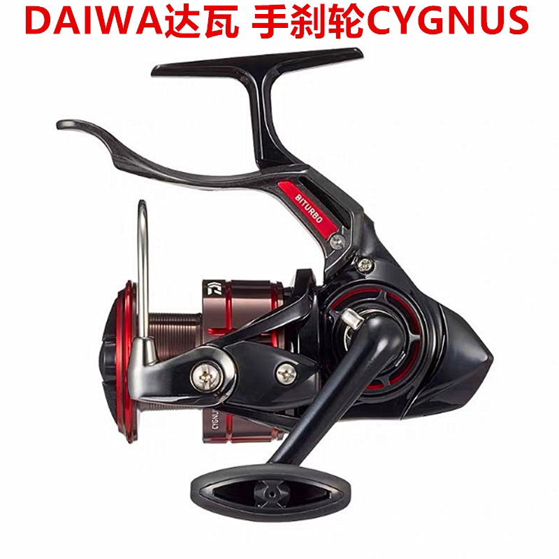 正品 daiwa达瓦手刹轮cygnus 3000h-lbd海钓轮矶钓轮纺车轮鱼线轮