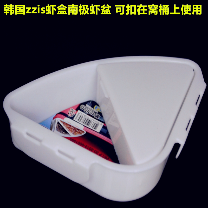 包邮 韩国zzis原装进口矶钓饵桶可挂饵盒 活饵盒三角南极虾盒饵盘