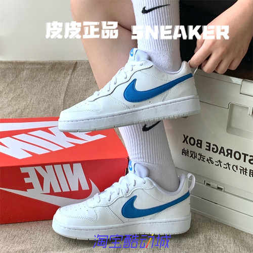 耐克NikeCourt白蓝色女子板鞋