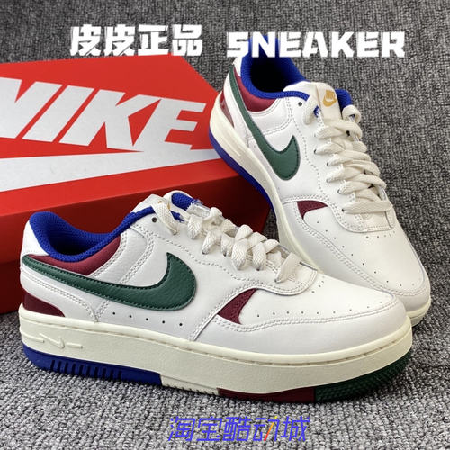 耐克Nike白绿蓝女子运动休闲板鞋