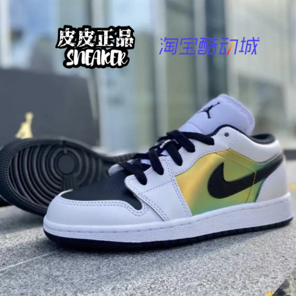 Air Jordan 1 Low SE AJ1白黑 金属渐变女款运动篮球鞋CV9844-109