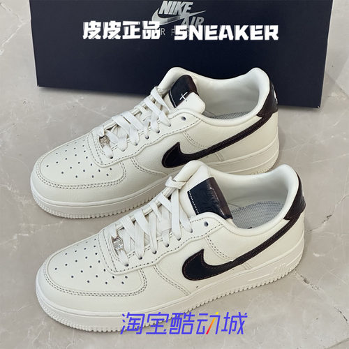 耐克NikeAF1米白男子板鞋