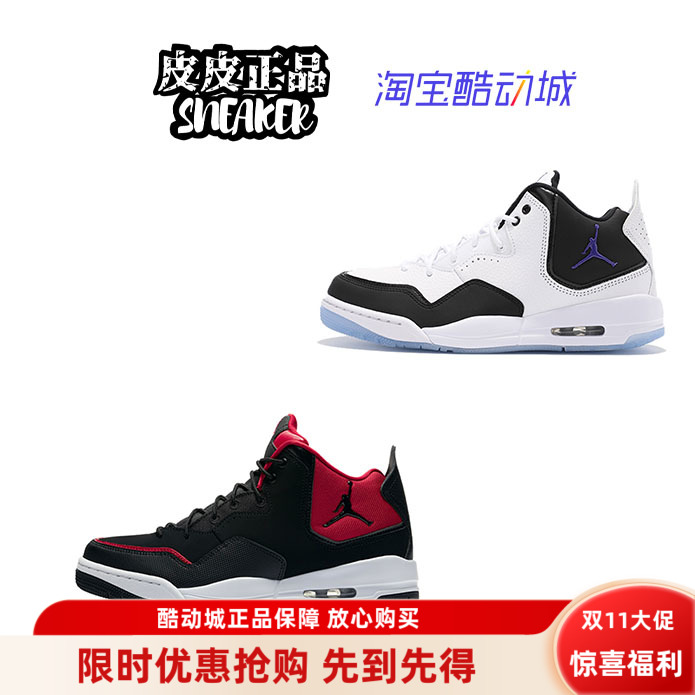 AJ23黑白小藤原浩黑红气垫篮球鞋