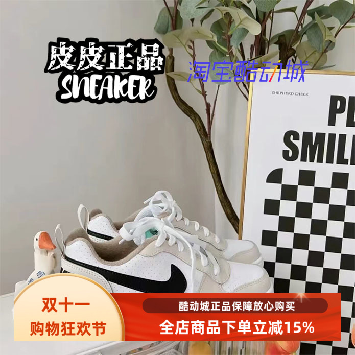 Nike耐克奶油摩卡低帮运动女板鞋