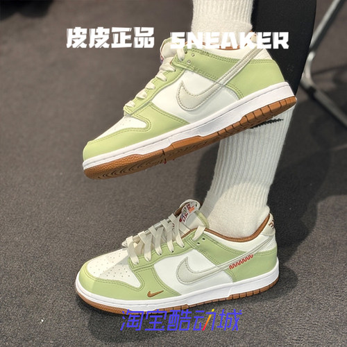 Nike耐克Dunk绿色蛇年低帮女板鞋